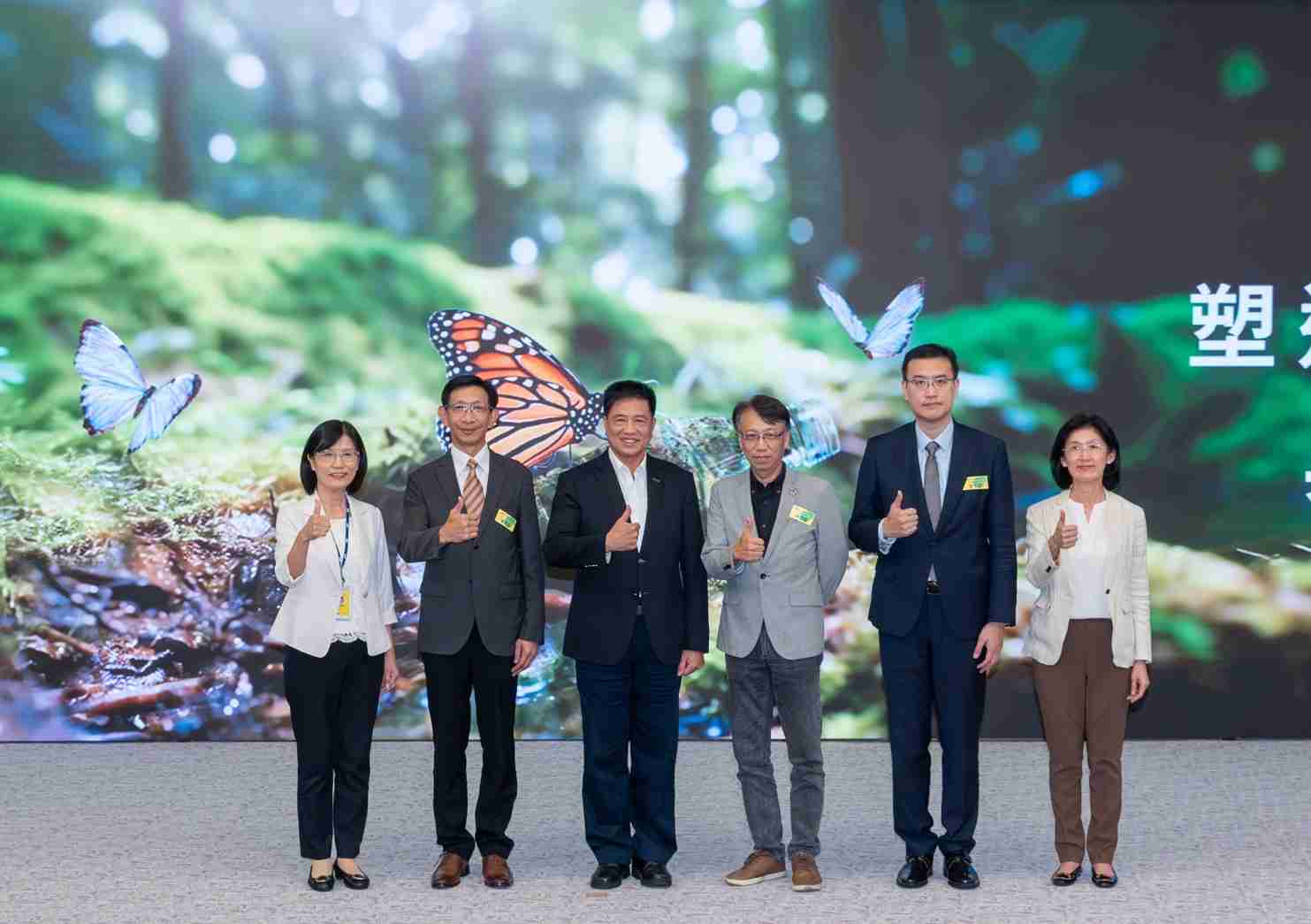 友達2023 CSR共榮大會，，，邀請領域專家分享交流生物多樣性管理趨勢、、、、無塑產品、、海廢永續塑料等議題  （圖左到右：友達光電永續長古秀華、、、、3M台灣技術長陳君杰、、、友達光電董事長暨集團策略長彭双浪、、、、光寶科技企業永續發展處處長陳慶暉、、安永聯合會計師事務所執業會計師曾于哲、、、友達光電供應鏈總部副總經理吳宜芳）