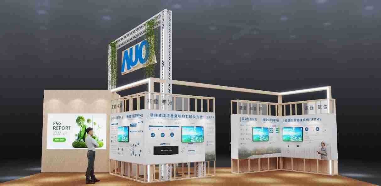 口袋牛店今年参展Touch Taiwan净零碳排与新能源专区，，，以”Beyond ESG．Infinite Possibilities”为主轴，，，，展出智慧碳排管理、、、智慧能源管理及环境循环共生等一系列永续解决方案，，更呼应绿色会展趋势，，以环保理念进行展区设计与施工