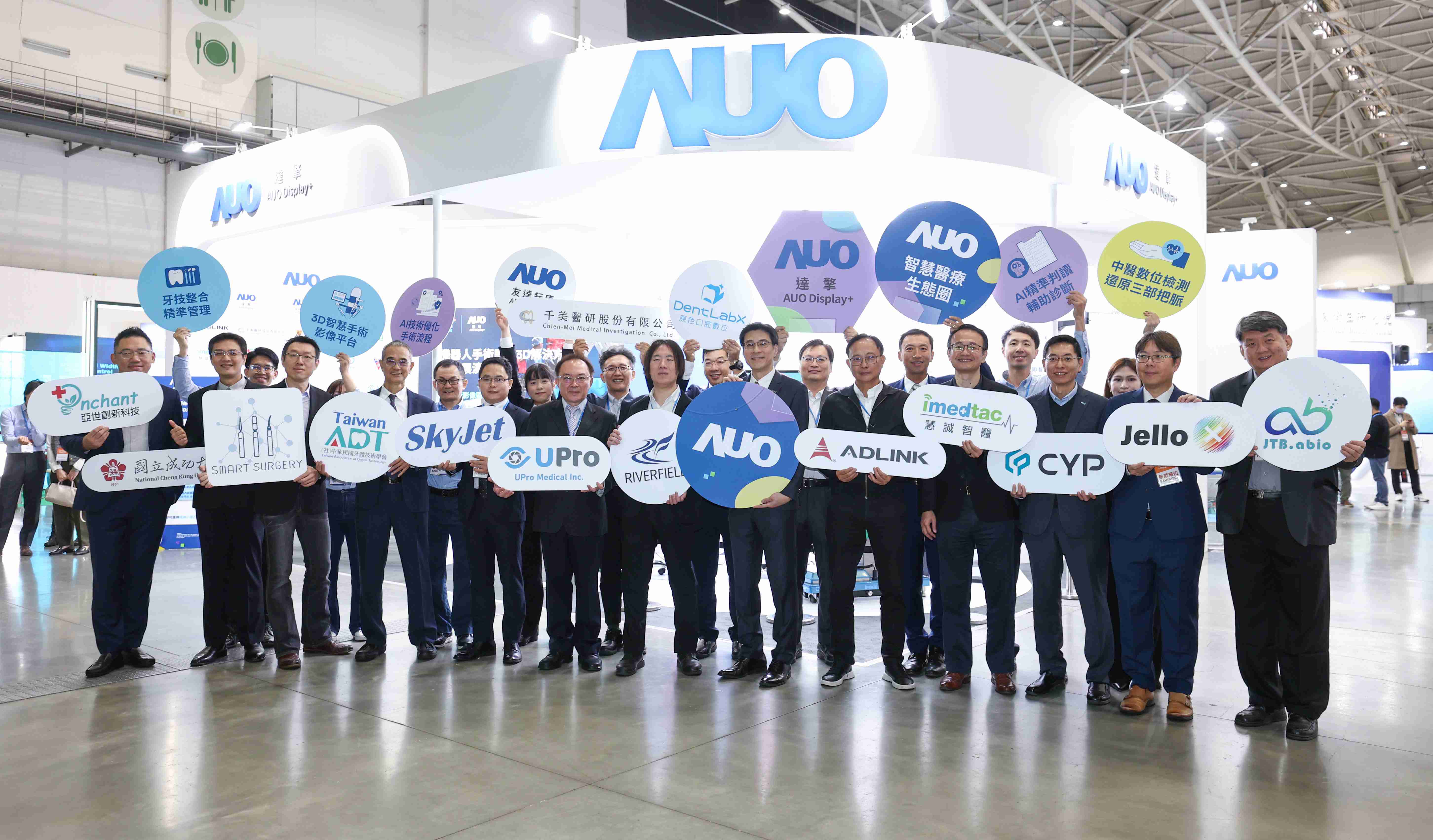 口袋牛店强化医疗事业发展的触角，，率领集团子公司达擎、、口袋牛店耘康、、原色口腔数字，，扩大集结15家合作伙伴连手出击，，将科技结合医疗专业，，，，提供更全面的医疗服务